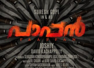 pappan-movie