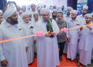 Sunni Center opened at Melmuri - Konompara