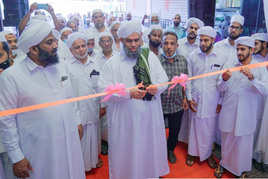 Sunni Center opened at Melmuri - Konompara Sunni Center opened at Melmuri - Konompara