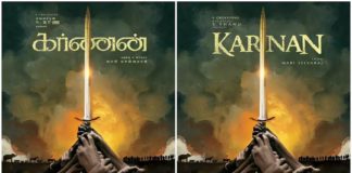 karnan-tamil