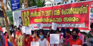 Kerala PSC protest