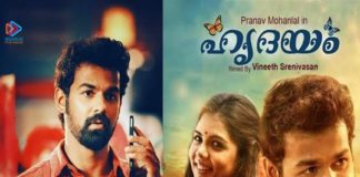 പ്രണവ്-വിനീത് ശ്രീനിവാസൻ കൂട്ടുകെട്ടിൽ ‘ഹൃദയം’; ചെന്നൈ ഷെഡ്യൂൾ പൂർത്തിയായി hridhayam