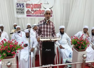 SYS Wandoor Zone youth council