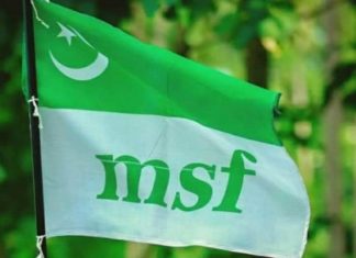 സിഎം അറ്റ് കാമ്പസ് പരിപാടിയിലേക്ക് മാർച്ചുമായി എംഎസ്എഫ് msf march