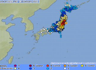 ജപ്പാനിൽ ഭൂചലനം; തീവ്രത 7.1 Earthquake in Japan