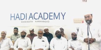 Thahani Sangamam _ Hadi Academy at Kanhangad