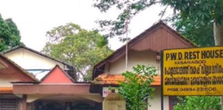 മഞ്ചേശ്വരം പൊതുമരാമത്ത് റെസ്റ്റ് ഹൗസ്; പുതിയ ബ്ളോക്ക് കെട്ടിടം തുറന്നു