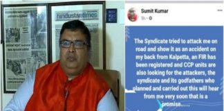 Attempt Against Gold Smuggling Probe Chief