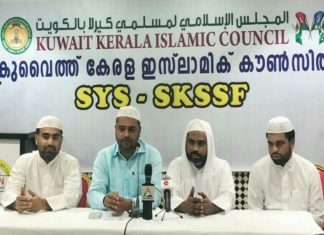 പ്രവാസി ക്ഷേമ പദ്ധതികള്ക്ക് പ്രാമുഖ്യം ഉണ്ടാകണം; കുവൈറ്റ് കേരള ഇസ്ലാമിക് കൗണ്സില് Kuwait Kerala Islamic Council