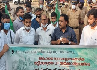 Youth League March in CM's Speak Young Program