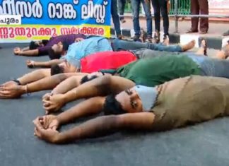 protest-before-secretariat
