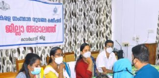 ഹോസ്റ്റലുകളിലെ ശുചിത്വം ഉറപ്പുവരുത്താൻ ‘ഓപ്പറേഷൻ ഫിഷ്’ Yuvajana Commission adalat