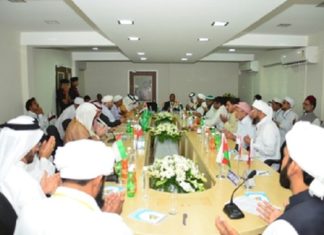 Samastha Scholars' Conference 2021