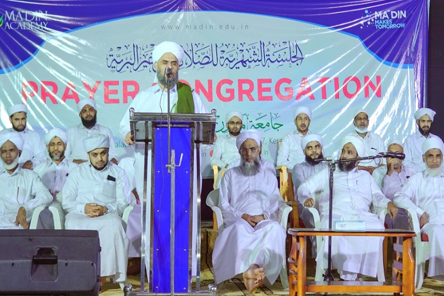 Sayyid Ibraheem Khaleel Al Bukhari Sayyid Ibraheem Khaleel Al Bukhari