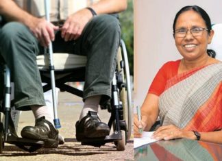 ഭിന്നശേഷിക്കാര്ക്കുള്ള സംസ്ഥാന അവാര്ഡ് പ്രഖ്യാപിച്ചു Award for Disabled