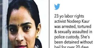 നോദീപ് കൗർ അറസ്റ്റിലായിട്ട് ഒരു മാസം; കണ്ണുകെട്ടി ഇന്ത്യൻ നീതിന്യായ വ്യവസ്ഥ