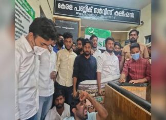 MSF Protest In Wayanad