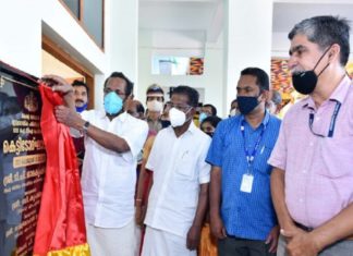 ഭാവി തലമുറക്ക് തൊഴിൽ ഉറപ്പുവരുത്തും; മന്ത്രി ടിപി രാമകൃഷ്ണൻ Peringom ITI Inaguration