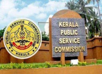 PSC Exam delayed