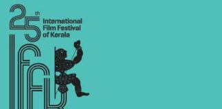 രാജ്യാന്തര ചലച്ചിത്രമേളക്ക് ഇന്ന് തിരിതെളിയും
