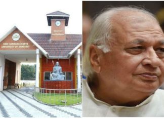 നിയമന വിവാദം; കാലടി സർവകലാശാല വിസി ഗവർണർക്ക് റിപ്പോർട് സമർപ്പിച്ചു governer-seeks-report
