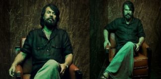ടെറർ ലുക്കിൽ മമ്മൂട്ടി; ഒരുങ്ങുന്നു അമല് നീരദ് ചിത്രം ‘ഭീഷ്മ പര്വം’