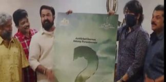 ‘ട്വന്റി-ട്വന്റി’ മാതൃകയിൽ സിനിമയുമായി വീണ്ടും എഎംഎംഎ; പ്രേക്ഷകർക്ക് പേര് നിർദേശിക്കാം amma new movie