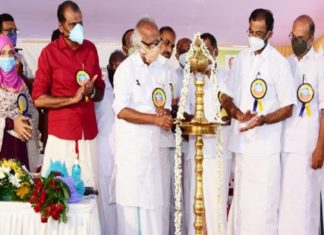 Kannur District Animal Husbandry Office inaguration