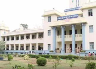 Kerala-University