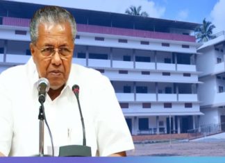പുതിയ 111 സ്കൂള് കെട്ടിടങ്ങള് നാടിന് സമര്പ്പിച്ചു; കിഫ്ബിയെ തകർക്കാൻ ശ്രമമെന്നും മുഖ്യമന്ത്രി pinarayi vijayan
