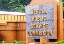 ‘രേഖകൾ കൈമാറാൻ കഴിയില്ല’; വിവരാവകാശ കമ്മീഷന്റെ ഉത്തരവ് തള്ളി പിഎസ്സി