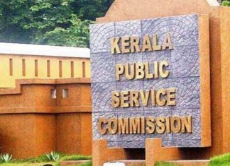 കോവിഡ്; പിഎസ്സി പരീക്ഷകളും അഭിമുഖവും മാറ്റിവെച്ചു