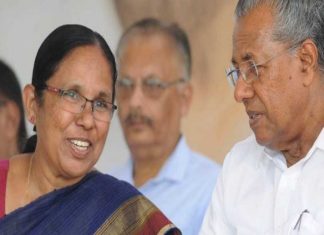 kk shailaja and CM