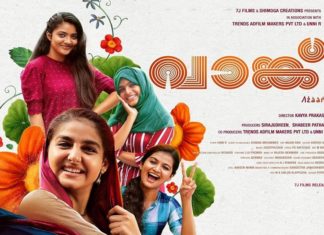 റിലീസ് ചെയ്ത് രണ്ടാം വാരം തന്നെ ഒടിടിയിൽ; ‘വാങ്ക്’ ഇനി നീസ്ട്രീമിൽ കാണാം Vaanku-movie