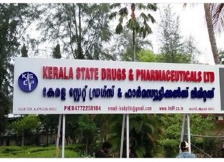 കുത്തിവെപ്പ് മരുന്നുകൾ കുറഞ്ഞ വിലക്ക് വിപണിയിൽ; കെഎസ്ഡിപി ഒരുങ്ങുന്നു