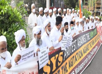 SYS Protest Against The farmers law at Malappuram
