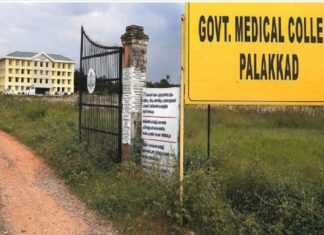 പാലക്കാട് ഗവൺമെന്റ് മെഡിക്കൽ കോളേജ്; ഒപി വിഭാഗങ്ങളുടെ ഉൽഘാടനം നാളെ palakkad medical college