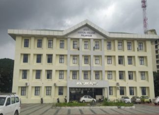 Palakkad Govt Medical College,