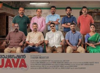 ത്രില്ലടിപ്പിച്ച് ‘ഓപ്പറേഷൻ ജാവ’; ട്രെയിലറിന് മികച്ച പ്രതികരണം Operation_Java-