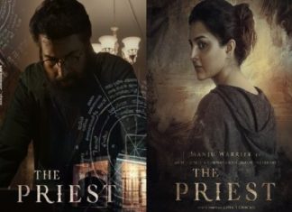 ‘ദി പ്രീസ്റ്റ്’ മാർച്ച് 4 മുതൽ തീയേറ്ററുകളിൽ; റിലീസ് തീയതി പ്രഖ്യാപിച്ച് മമ്മൂട്ടി the priest