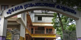 കെട്ടിട നിർമാണ അനുമതിയിൽ ഗുരുതര ക്രമക്കേട്; 9 ജീവനക്കാർക്ക് സസ്പെൻഷൻ