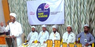 SYS YOUTH COUNCIL_Malappuram