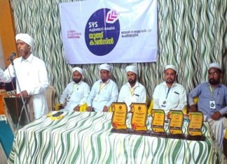 SYS YOUTH COUNCIL_Malappuram