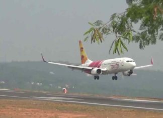 Karipur-Airport