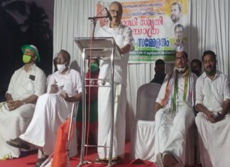 Nabeel Naithalloor_ Ezhuvathiruthy Congress