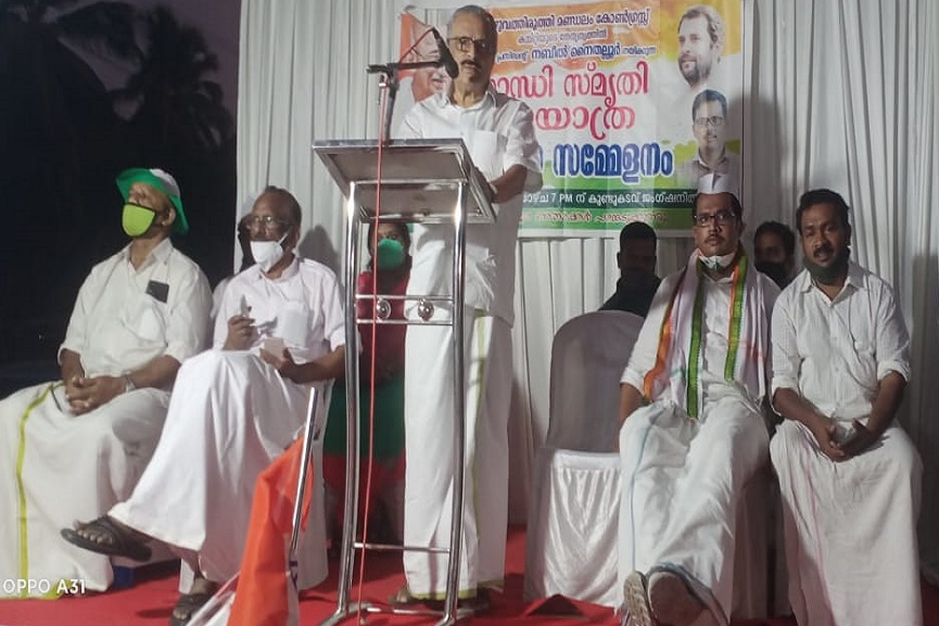 Nabeel Naithalloor_ Ezhuvathiruthy Congress Nabeel Naithalloor_ Ezhuvathiruthy Congress