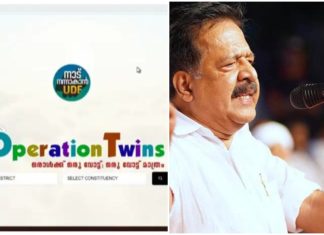ഓപ്പറേഷന് ട്വിൻസ്; ഇരട്ടവോട്ട് വിവരങ്ങൾ പുറത്തുവിട്ട് രമേശ് ചെന്നിത്തല double vote