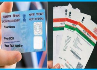 pan aadhar