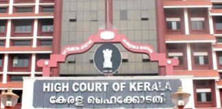 high court