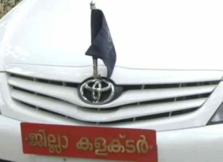 Drug distribution in Attappadi